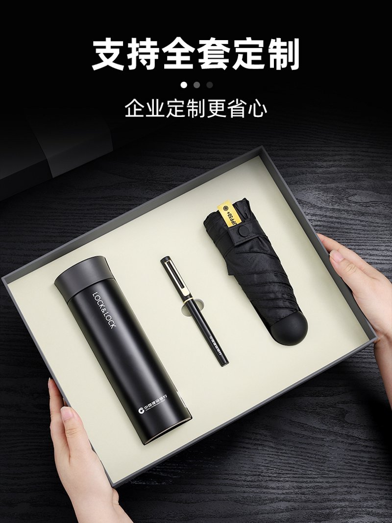 上海礼品定制
