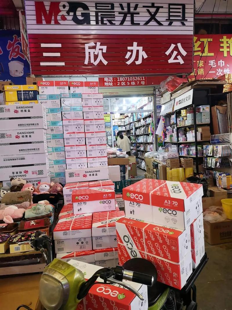 在办公室里,从文具到电脑,每一样办公设备都扮演着不可或缺的角色。今天,我们就来聊聊那些常见的办公设备。